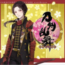 Vanguard OverDress - Touken Ranbu -Online- 2021 - ENG Trial Deck